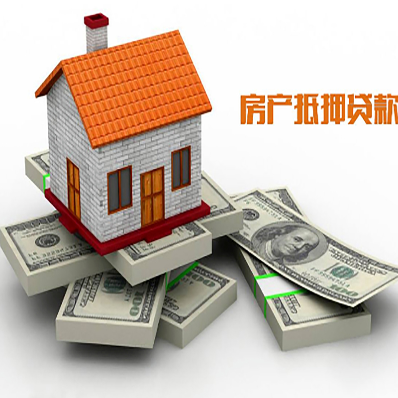 延长办理重庆商业抵押贷款办理流程有哪些