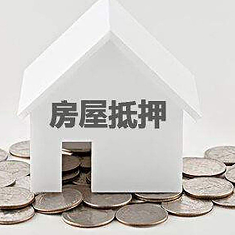 延长重庆办理房产抵押贷款需要两个人签字吗