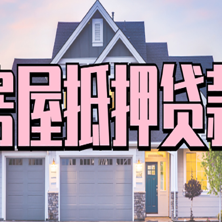 延长个人贷款利息的是多少?