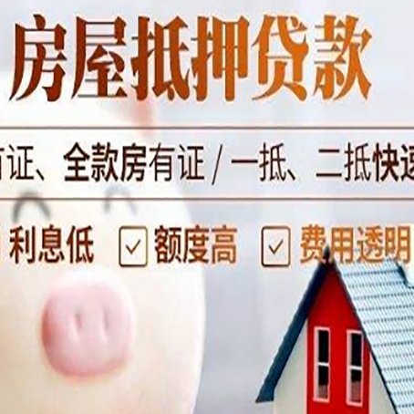延长贷款助贷公司新渝启服成立时间久