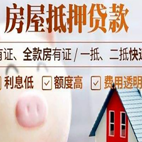 延长贷款中介公司新渝启服实力公司