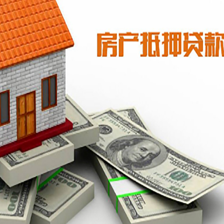 延长房子抵押贷款会受征信有逾期的影响吗?