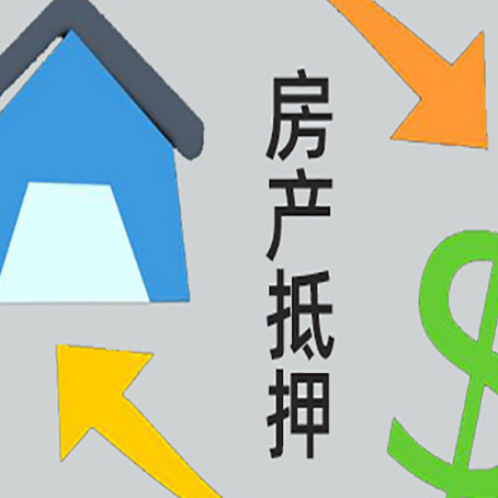 延长贷款中介公司靠谱推荐新渝启服